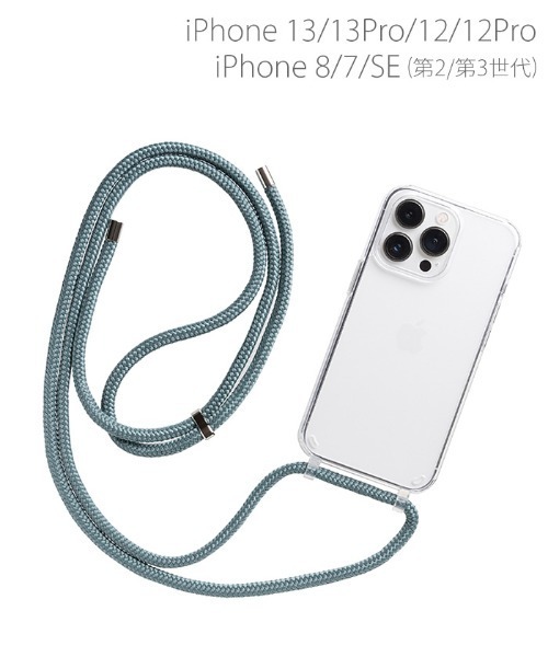 専用⭐︎Apple iPhone 13 Pro シルバー クリアケース付き iPhone 13/13Pro/12/12Pro/8/7/SE(第2世代/第3世代)専用 ULTRA FINE