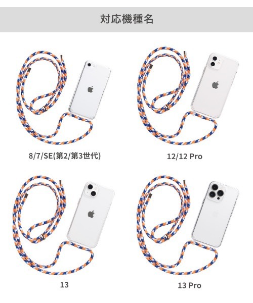 iPhone13Pro ケースショルダー 楽天市場】iPhone13 Pro Max ケース カバー ハイブリッド