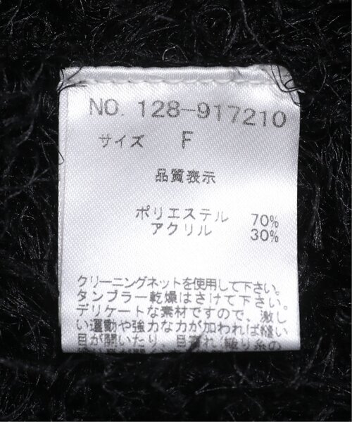 RAY CASSIN(レイカズン)の「シャギーショートニットプルオーバー(ニット/セーター・レディース・ベージュ/オレンジ/ブラック・FREE)」の21枚目の写真