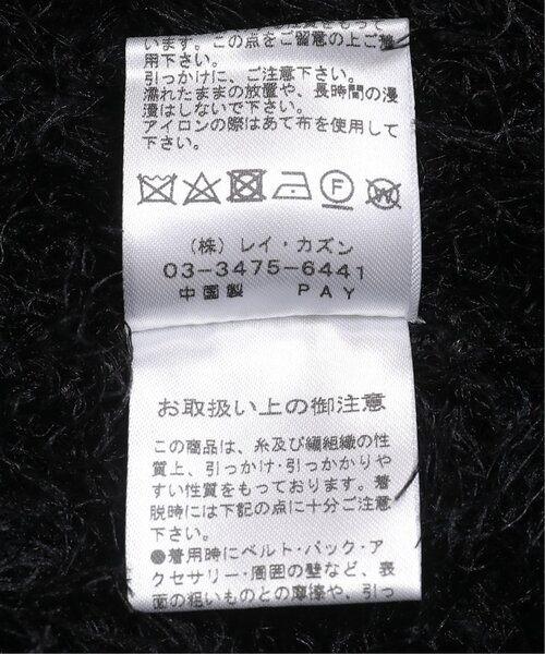 RAY CASSIN(レイカズン)の「シャギーショートニットプルオーバー(ニット/セーター・レディース・ベージュ/オレンジ/ブラック・FREE)」の22枚目の写真