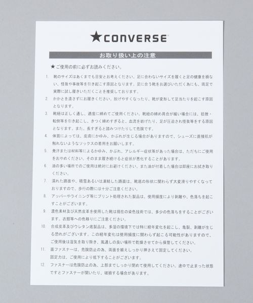 JEANASIS(ジーナシス)の「【CONVERSE】オールスターTREKWAVE/174743(その他シューズ・レディース・ブラック・LARGE/MEDIUM)」の12枚目の写真