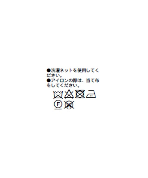 RIVE DROITE(リヴドロワ)の「オンオフ兼用で使えるアイテム/ノーカラーサッシュ付きコート(トレンチコート・レディース・ベージュ/ネイビー・FREE)」の9枚目の写真