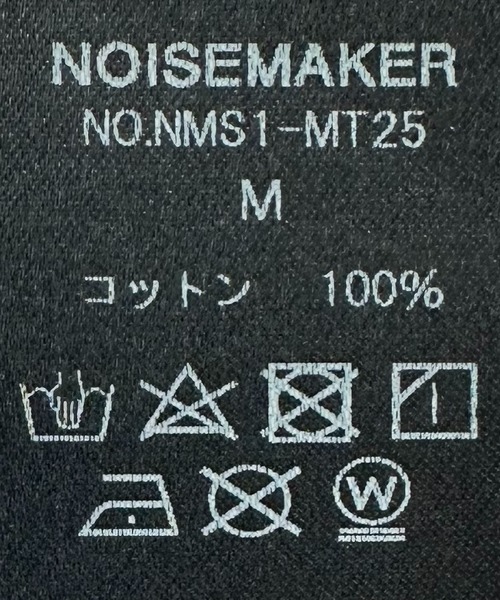 NOISE MAKER（ノイズメーカー）の「バックプリントビッグシルエットスウェット【グレー】（スウェット・メンズ・グレー・MEDIUM/LARGE/X-LARGE）」の9枚目の写真