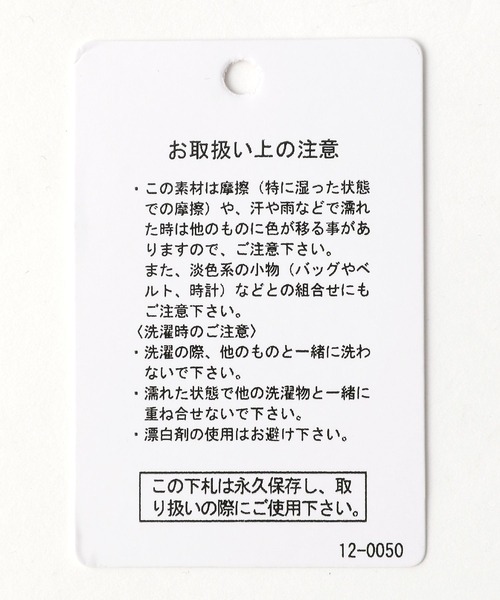 LEPSIM（レプシィム）の「カットビスチェ　187447（チューブトップ・レディース・ブラック/イエロー系その他・FREE）」の20枚目の写真