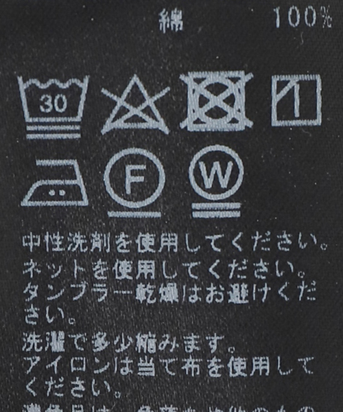 journal standard L'essage（ジャーナルスタンダードレサージュ）の「《追加2》ランダムリブ半袖Tシャツ（Tシャツ/カットソー・レディース・ホワイト/ブラック/ダークブルー/ブラック系その他・FREE）」の17枚目の写真