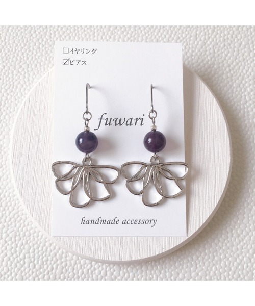 tone(トーン)の「【fuwari】天然石 サージカルステンレス ピアス(MA)(ピアス(両耳用)・レディース・A/C/D/B・FREE)」の1枚目の写真