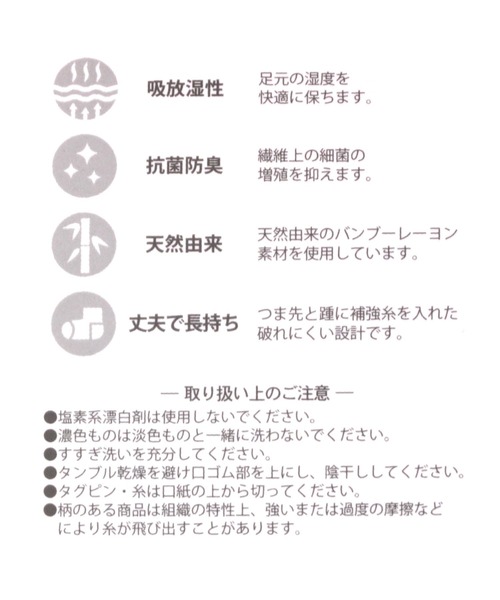 GLOBAL WORK Smile Seed Store(グローバルワーク スマイルシードストア)の「足袋ショート丈ソックス/179300(ソックス/靴下・レディース・ブラック/オフホワイト/杢グレー・FREE)」の11枚目の写真