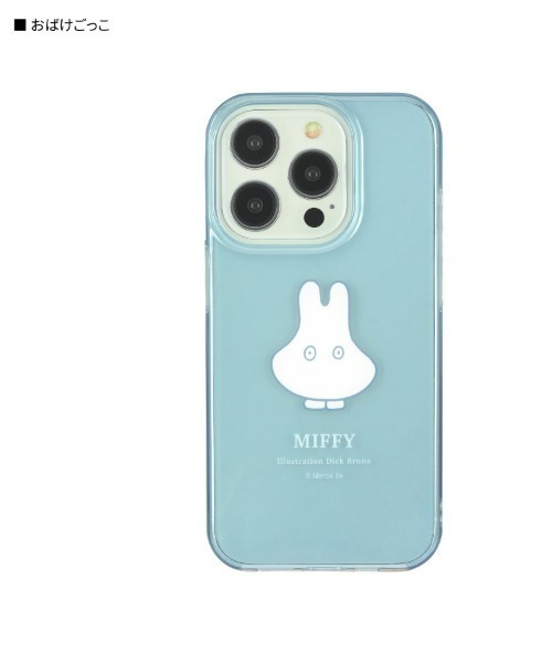 Miffy( ミッフィー)の「miffy/ミッフィー iPhone 15 Pro対応ソフトケース(スマホケース/カバー・レディース・ベージュ/ブルー/ピンク・ONE SIZE)」の3枚目の写真
