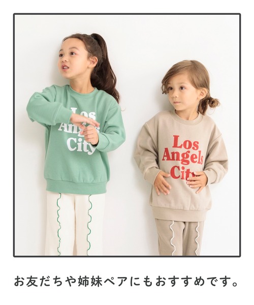 DRC branshes（ディーアールシーブランシェス）の「【DRC】あったかグラフィック裏起毛トレーナー スウェット（スウェット・キッズ・ライトグレー/オレンジ/ベージュ/ライトグリーン/その他3/オフホワイト/その他1/ピンク/その他2/チャコールグレー/ブルー・100/110/140/150/120/130/90）」の12枚目の写真