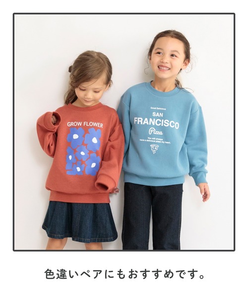 DRC branshes（ディーアールシーブランシェス）の「【DRC】あったかグラフィック裏起毛トレーナー スウェット（スウェット・キッズ・ライトグレー/オレンジ/ベージュ/ライトグリーン/その他3/オフホワイト/その他1/ピンク/その他2/チャコールグレー/ブルー・100/110/140/150/120/130/90）」の14枚目の写真