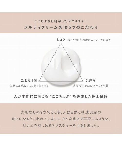 ORBIS（オルビス）の「オルビス オフクリーム 大地からのギフト