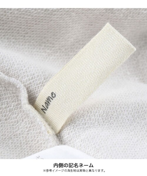 BRANSHES（ブランシェス）の「ハート総柄刺繍トレーナー（スウェット・キッズ・オフホワイト/ライトグリーン・130/150/110/120/100/90/140）」の13枚目の写真