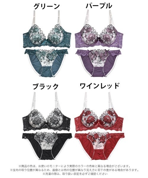 セール】【お値段以上】一瞬で視線を奪う！贅沢花刺しゅうブラジャー