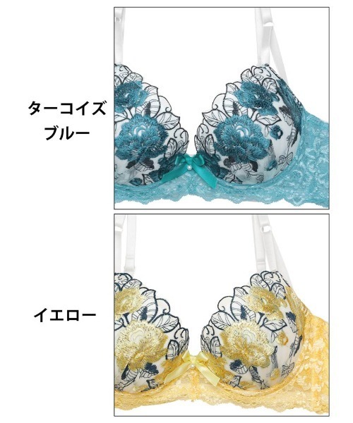 セール】【お値段以上】一瞬で視線を奪う！贅沢花刺しゅうブラジャー