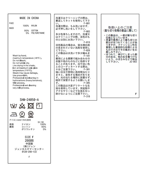 SALON adam et rope'(サロン アダム エ ロペ)の「【WEB限定】ラメチュールレイヤードリブタンクトップ(タンクトップ・レディース・オフホワイト/チャコールグレー/キャメル・FREE)」の12枚目の写真