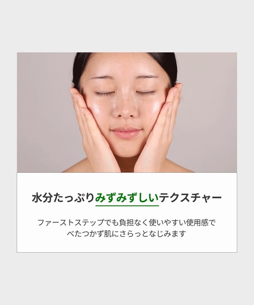 VT(ブイティー)の「VT リードルスティックパウチ S300(美容液/オイル/クリーム・レディース・その他・FREE)」の11枚目の写真