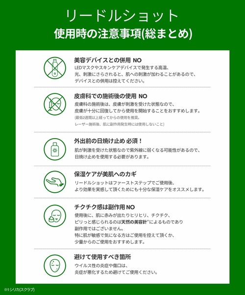 VT(ブイティー)の「VT リードルスティックパウチ S300(美容液/オイル/クリーム・レディース・その他・FREE)」の13枚目の写真