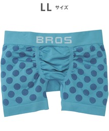 BROS by WACOALMEN（ブロスバイワコールメン）の「「EVERYDAY BOXER」　ボクサーパンツ（ボクサーパンツ）」