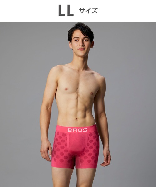 BROS by WACOALMEN（ブロスバイワコールメン）の「「EVERYDAY BOXER」　ボクサーパンツ（ボクサーパンツ・メンズ・ライトグリーン/ブルー/ライトピンク/ネイビー系・LL）」の17枚目の写真