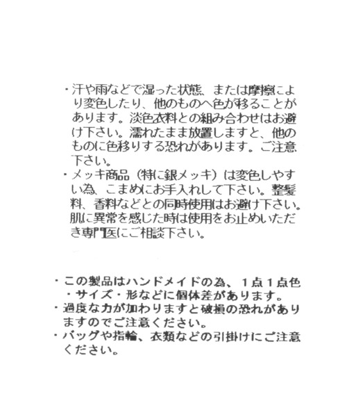 LOWRYS FARM（ローリーズファーム）の「コードチャーム 293159（キーケース/キーアクセサリー・レディース・パープル/グリーン・FREE）」の10枚目の写真