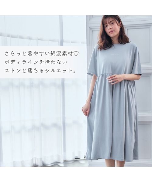 aimerfeel(エメフィール)の「▼シンプルロゴ 半袖 綿混 ワンピース(ルームワンピース・レディース・サックスブルー/オフホワイト/チャコールグレー・MEDIUM/LARGE)」の4枚目の写真