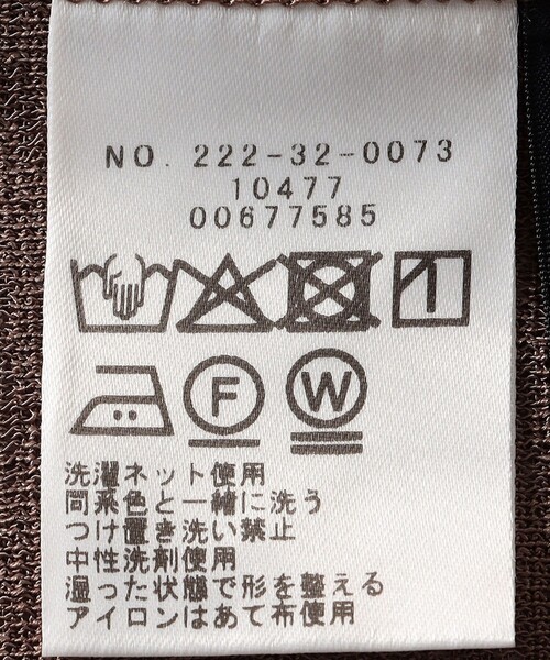 SHIPS Colors(シップス カラーズ)の「SHIPS Colors:〈手洗い可能〉リネンライク フレアスリーブ トップス(Tシャツ/カットソー・レディース・カーキ/ネイビー・ONE SIZE)」の11枚目の写真