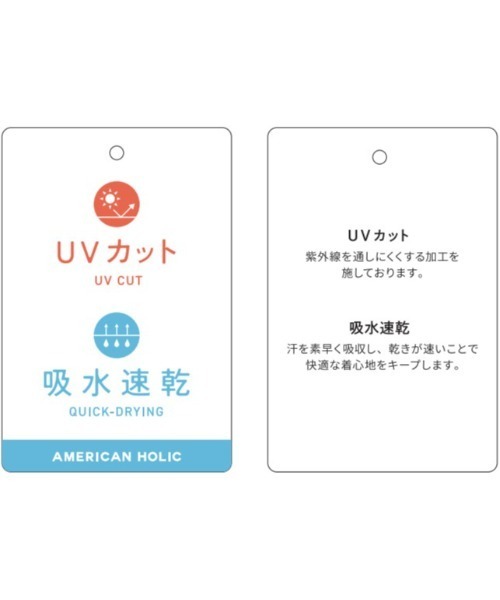 AMERICAN HOLIC(アメリカンホリック)の「【水陸両用】UVカットスタンドカラーZIPブルゾン(ブルゾン・レディース・ブラック/ライラック・FREE)」の3枚目の写真
