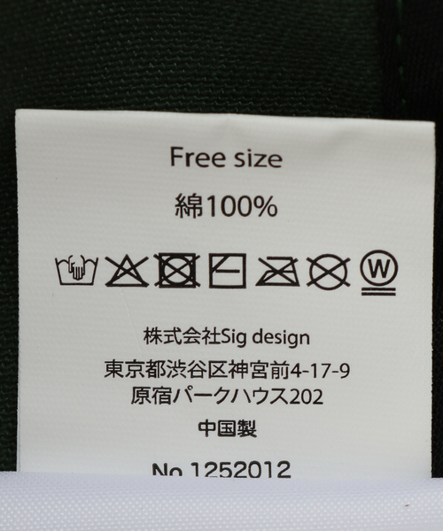 La Maison de Lyllis（メゾンドリリス）の「【LY / エルワイ】 Garabato cap：キャップ（キャップ・レディース・ピンク/ボルドー/グリーン・FREE）」の13枚目の写真