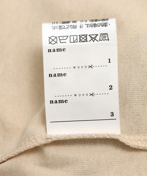 chil2（チルツー）の「綿100％ プリント ラグランTシャツ（Tシャツ/カットソー・キッズ・I/B/G/A/H/J/C/D/E/F・130cm/140cm/80ｃｍ/90cm/100cm/110cm/120cm）」の16枚目の写真