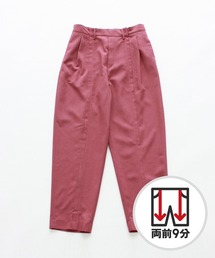 【着たい・着やすい・着せやすい】ハイウエストタックテーパードパンツ(UNISEX)