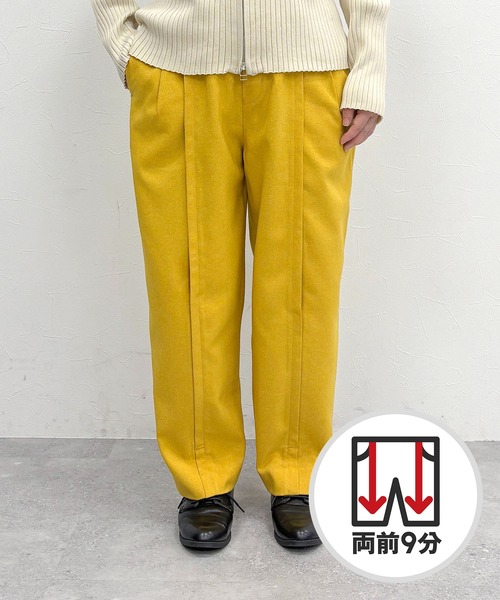 【着たい・着やすい・着せやすい】ハイウエストタックテーパードパンツ（UNISEX）