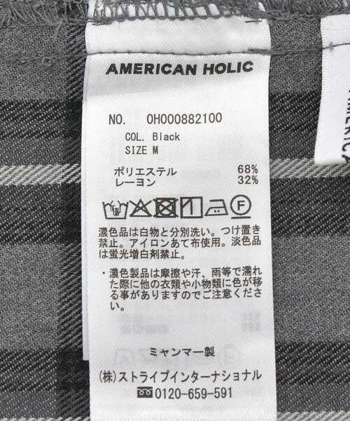 AMERICAN HOLIC（アメリカンホリック）の「T/Rタータンチェックプリーツスカート（スカート・レディース・ブラック/ブラウン・L/M）」の20枚目の写真
