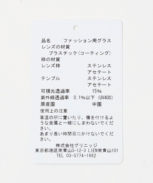 Steven Alan（スティーブンアラン）の「＜CUBITTS＞BROADFIELD/ファッショングラス（メガネ・レディース・ゴールド/シルバー・M）」の5枚目の写真