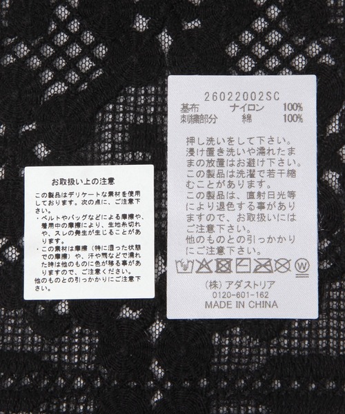 studio CLIP（スタディオクリップ）の「レースマルチスカーフ（ストール/ショール・レディース・ブラック/ナチュラル・FREE）」の10枚目の写真