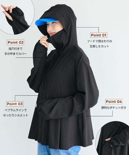 coca(coca)(コカ)の「UVカットタックぺプラムパーカー(パーカー・レディース・ブラック/グレイッシュベージュ・L/M/S)」の4枚目の写真