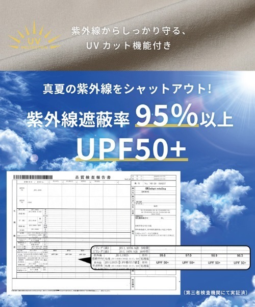 coca(coca)(コカ)の「UVカットタックぺプラムパーカー(パーカー・レディース・ブラック/グレイッシュベージュ・L/M/S)」の5枚目の写真