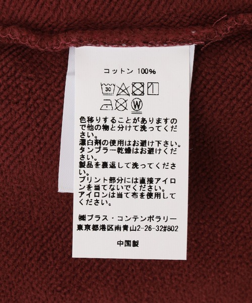 styles(スタイルス)の「METALWOOD METALCORP CREWNECK SWEATSHIRT MWS25-06-102(スウェット・メンズ・レッド・M/L)」の8枚目の写真