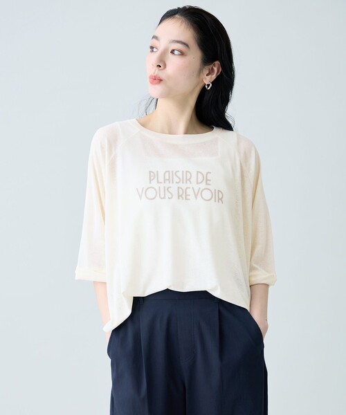 ANY(エニィ)の「シアークロップドプルオーバー(Tシャツ/カットソー・レディース・イエロー系/ホワイト系2/ネイビー系/アイボリー系・X-LARGE)」の1枚目の写真
