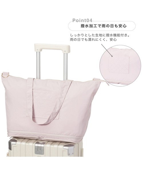 Francfranc(フランフラン)の「キルティング 2WAY キャリーオントート ネイビー 撥水加工 キャリーオン 拡張 旅行 トラベル(トートバッグ・レディース・ネイビー・FREE)」の13枚目の写真