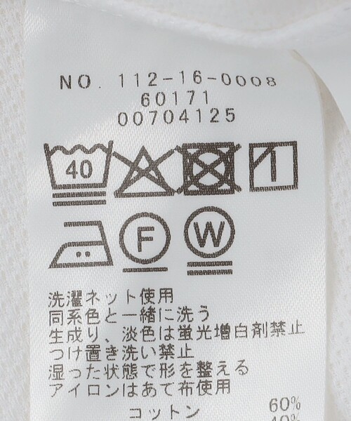 SHIPS(シップス)の「MADE IN JAPAN ホワイト ジャージー ワンピースカラー シャツ(Tシャツ/カットソー・メンズ・ホワイト・LARGE/SMALL/MEDIUM/X-LARGE)」の2枚目の写真