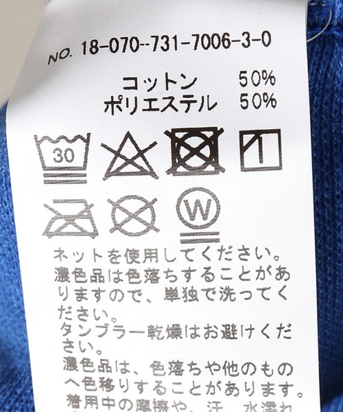 rxmance(ロマンス)の「RXMANCE SPORTIF SWEATSHIRT(スウェット・メンズ・ホワイト/ブラック/ブルー・LARGE/X-LARGE)」の8枚目の写真