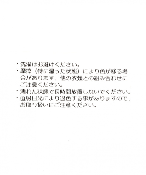 niko and...(ニコアンド)の「オリジナルコットンペンケース(ステーショナリー・レディース・ブルー/セージグリーン/ライトイエロー・0)」の5枚目の写真