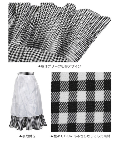 KOBE LETTUCE（コウベレタス）の「裾切り替えミモレ丈プリーツスカート（スカート・レディース・ブラック/オフホワイト/ブラック系その他・FREE）」の4枚目の写真