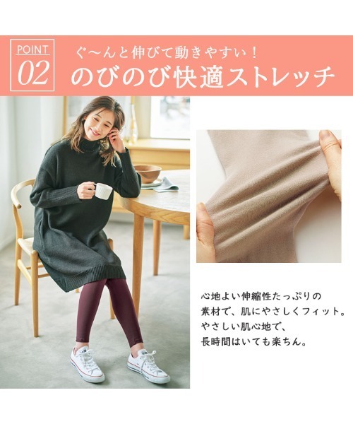 GeeRA（ジーラ）の「吸湿発熱！綿混素材あったかレギンス（レギンス/スパッツ・レディース・サンドグレー/ボルドー・X-LARGE/LARGE/MEDIUM）」の10枚目の写真