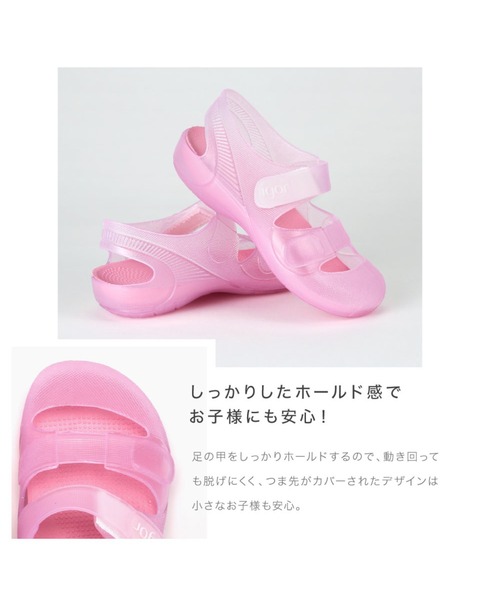 igor（イゴール）の「igor BONDI SANDAL イゴール ボンディ サンダル（サンダル・キッズ・ライトブルー/レッド/ピンク/オレンジ/ブルー/ホワイト×ブルー/ホワイト×ピンク/フューシャピンク/イエロー/ブルー系1・15cm/16cm/17cm/18cm/13cm/14cm/14.5㎝/16.5cm/18.5cm/12.5cm/12cm/19cm/20cm）」の16枚目の写真