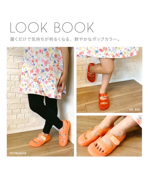 igor（イゴール）の「igor BONDI SANDAL イゴール ボンディ サンダル（サンダル・キッズ・ライトブルー/レッド/ピンク/オレンジ/ブルー/ホワイト×ブルー/ホワイト×ピンク/フューシャピンク/イエロー/ブルー系1・15cm/16cm/17cm/18cm/13cm/14cm/14.5㎝/16.5cm/18.5cm/12.5cm/12cm/19cm/20cm）」の18枚目の写真