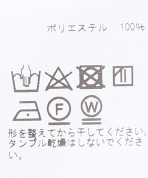 ONLY NY（オンリーニューヨーク）の「【ONLY NY / オンリーニューヨーク】Flower Pullover Fleece（ブルゾン・メンズ・パープル/ブラウン・MEDIUM/LARGE/X-LARGE）」の22枚目の写真