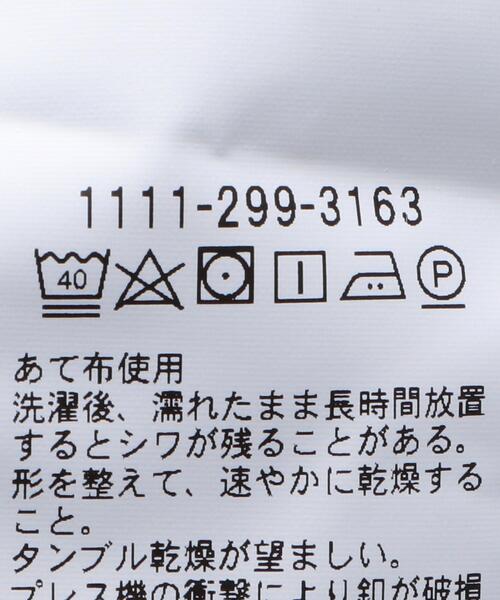 UNITED ARROWS(ユナイテッドアローズ)の「<UNITED ARROWS> イージーケア AG ブロード セミワイドカラー -イージーケア・抗菌防臭-(シャツ/ブラウス・メンズ・ホワイト/ライトブルー・37cm/38cm/39cm/42cm/36cm/43cm/41cm/40cm)」の5枚目の写真