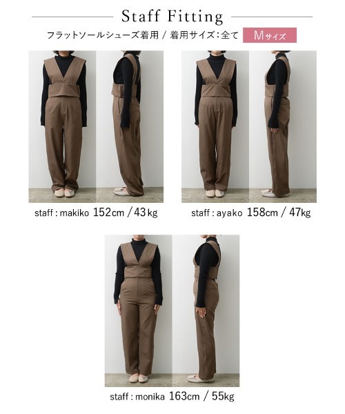 Re:EDIT(リエディ)の「サロペットライクハイウエストパンツ×ビスチェセット(サロペット/オーバーオール・レディース・ブラック/オレンジ/モカ・MEDIUM/LARGE/SHORT)」の20枚目の写真