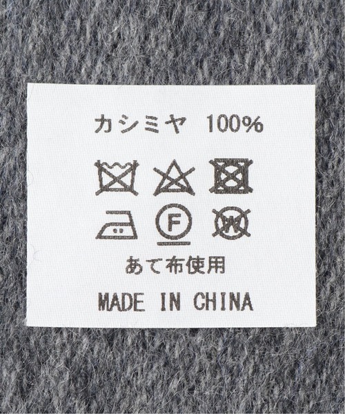 EDIFICE(エディフィス)の「EDIFICE オリジナル リバーシブル カシミアマフラー(マフラー・メンズ・ブラック/ネイビー/ブラウン/サックスブルー/キャメル・FREE)」の19枚目の写真